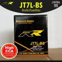 ราคา RR แบตเตอรี่ รุ่น JT7L BS 12V 7AH แบบแห้ง สำหรับรถจักรยานยนต์ Vespa CB250 KL250 XT225 (12662646442)