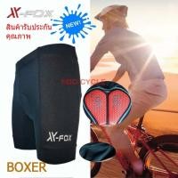 ราคา กางเกงจักรยานแบบซับใน BOXER X FOX กางเกงปั่นจักรยานเป้าเจล (9956593603)