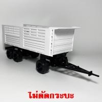 ราคา ลูกพ่วงหม่ำโมเดล3คาน มีจงอาง รถพ่วงของเล่นเด็ก 1 24 รถพ่วงดั้มจำลอง โมเดลลูกพ่วง3มิตร ของเล่นรถบรรทุก ของเล่นรถก่อสร้าง (20025450653)