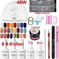 ราคา ชุดทําเล็บเจล เครื่องอบเจลเล็บ สีเล็บโพลี่เจล ชุดเล็บปลอม LED36 54 48วัตต์ชุด อุปกรณ์ทำเล็บ (24572536974)