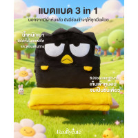 ราคา ตุ๊กตาแบด แบดซ์ มารุ Bad Badtz Maru งานเกรดพรีเมียม ฟูนุ่มแน่น มีให้เลือกหลายขนาด หมอนผ้าห่ม 3 in 1 ตุ๊กตาเพนกวิน (12376207084)
