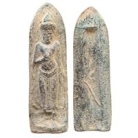 ราคา พระร่วงหลังรางปืน เนื้อตะกั่วสนิมเขียว กรุวัดพระศรีรัตนมหาธาตุ พระร่วงประทานพร ส่งตรงปก U411a (25818220053)
