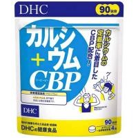 ราคา Dhc calcium cbp 20 30 60 90 วัน แคลเซียมจากญี่ปุ่น เหมาะสำหรับผู้ที่ต้องการ เพิ่ม ความสูง (23807388456)