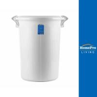 ราคา PLIM ถังน้ำกลมพร้อมฝา 66 ลิตร สีขาว จัดส่งโดย HomePro (17143035334)