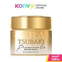 ราคา Tsubaki Premium Repair Mask ซึบากิ มาสก์บำรุงผม 180g Gold Pink (2659288937)
