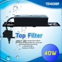 ราคา FMOL WP 3880F Top Filter เครื่องกรองน้ำบนตู้ปลา สำหรับตู้ขนาด 36 48นิ้ว (25148052267)
