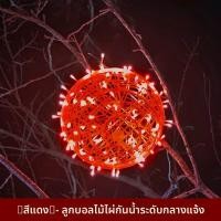 ราคา ไฟ LED ภายนอกกันน้ำแขวนต้นไม้ (25060174823)