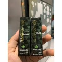ราคา สเปรย์เเลดี้พลัสสำหรับท่านชาย 6ml (25801896310)