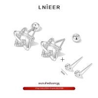 ราคา Lnieer ต่างหูแบบหมุดดาวหกแฉกประดับเพชรแท้เงินสเตอร์ลิง ใส่เจาะได้ (26314031121)