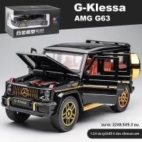 ราคา โมเดลรถอะลูมิเนียมอัลลอยด์ขนาดใหญ่ Mercedes Benz G63 โมเดลรถจำลอง 6 ประตู ของเล่นกลับบ้านสำหรับเด็ก ของขวัญ (25240956294)