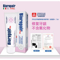 ราคา Biorepair Belida Tooth Enamel Repair Toothpaste Night Care 75ml (25630675752)