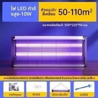 ราคา JOSEN LIGHTING หลอดไฟดักยุงและแมลง (25391393439)