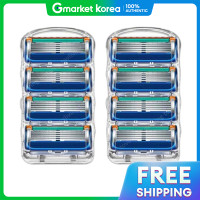 ราคา Gillette ใบมีดโกนหนวด Gillette 5 ชั้น ใช้ร่วมกันได้ 8 ชิ้น 2 แพ็ค สีฟ้า (25448193800)