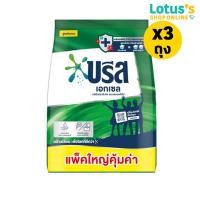 ราคา ทั้งหมด 3 ถุง บรีส ผงซักฟอก เอกเซล ขนาด 1800 กรัม (691182579)