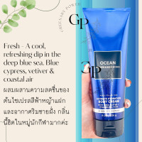 ราคา BBW Men CREAM bath body works ultra shea body cream 226g ไซส์ปกติ ครีมทาผิว (21651006091)