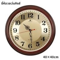ราคา SHUQUE นาฬิกาแขวนผนังวินเทจหรูหราเงียบ (26033752460)