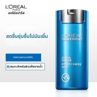 ราคา LOréal Paris ลอรีอัล ปารีส ลอรีอัล เมน เอ็กซ์เพิร์ท วอเตอร์ เอนเนอร์จี้ มอยส์เจอร์ไรซิ่ง สีครีม 50ml นักเรียน โลชั่นบำรุงผิวหน้า ควบคุมความมัน สำหรับผู้ชาย สีครีม (26113257942)