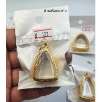 ราคา G065 กรอบพระงานทองเลเซอร์ งานทองเลเซอร์ 24K สีเหมือนทองจริง ใส่พระรูปหล่อ ใส่พระเปิม ใส่หลวงปู่ทวด ใส่หลวงพ่อเงิน จัดส่งจาก กทม รวดเร็ว (25473419450)