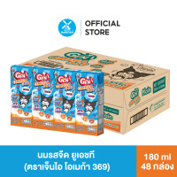 ราคา Dutch Mill Geni ดัชมิลล์ เจ็นไอ นมยูเอชที รสจืด 180 มล 48 กล่อง ลัง (126662572180)