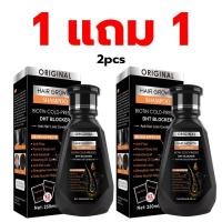 ราคา COD แชมพูขิง แชมพูสมุนไพรขิงบำรุงผม250ml แชมพูปลูกผม ยาสระผมแก้ร่วง แชมพูขิงเพียว แชมพูป้องกัน แชมพูลดผมร่วง สูตรขิงสด บำรุงรากผม ป้องกันผมล้าน สำหรับผมหยาบ (25455578627)