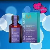ราคา Moroccanoil Treatment Purple 25 ml ดูแลเส้นผมฟอกขาว (25025257167)