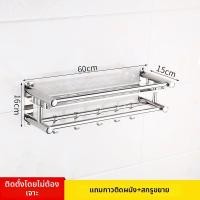 ราคา Jiaxun ชั้นวางของในห้องน้ำสแตนเลส 2 ชั้น (26029766790)