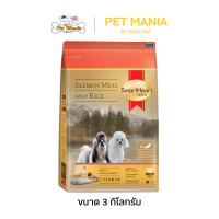 ราคา SmartHeart Gold Salmon Meal Rice Adult Dog อาหารสุนัขโตพันธุ์เล็ก ขนาด 3 kg (21734249426)