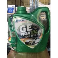ราคา น้ำมันเครื่อง บางจาก GE NGV 15W 40 สำหรับเครื่องยนต์เบนซิน NGV LPG ขนาด 4 ลิตร 1ลิตร เบนซิน เบนซิล น้ำมัน altis (6505408301)