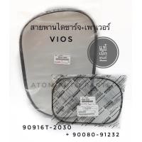 ราคา แท้เบิกศูนย์ ชุด สายพานหน้าเครื่อง สายพานเพาเวอร์ VIOS 1500 cc ปี 2002 2006 1NZ FE รวม 2 เส้น 90916 T2030 90080 91232 (483680643)