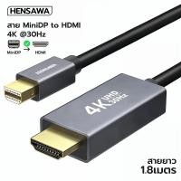 ราคา HENSAWA รุ่น VC740 สายเคเบิ้ลแปลง Mini DisplayPort to HDMI สายสัญญาณ รองรับ 4K 30Hz Thunderbolt2 to HDMI (126635479595)