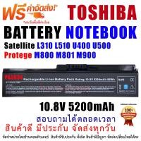 ราคา Battery toshiba แบตเตอรี่ โตชิบ้า Satellite L310 L510 M300 M305 M500 M645 (17430863868)