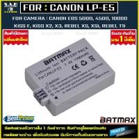 ราคา แบตเตอรี่ 1X Battery Canon LP E5 LPE5 lpe5 เเบตเตอรี่กล้อง เเบตกล้อง กล้อง CANON EOS 450D 500D 1000D Kiss F X2 X3 Rebel XS XSi T1i Digital เเบต 1ก้อน (1644570547)