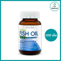 ราคา VISTRA Salmon Fish Oil 1000mg วิสทร้า น้ำมันปลาแซลมอน ผสมวิตามินอี 45 100 เม็ด วิสทร้า ฟิชออย ไม่มีกลิ่นคาว (23696596316)