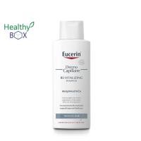 ราคา EUCERIN Dermo Capillaire Re Vitalizing Hair Shampoo 250 ml ยูเซอรีน เดอร์โมคาพิลแลร์ รีไวทัลไลซิ่ง แฮร์ แชมพู 250มล แชมพู ลดผมขาดร่วงปกป้องหนังศีรษะ (18285720036)