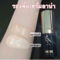 ราคา รองพื้น LANA Foundation Serum ติดทน กันแดดกันน้ำกันเหงื่อ SPF 30 PA เนื้อครีมบางเบาเนียนนุ่ม (24205925545)