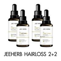 ราคา CHANYA JEE HERB Bergamot Hair Tonic Spray Shampoo ชัญญา จีเฮิร์บ สเปรย์ แชมพู เบอกาม็อท แฮร์ โทนิค ดกดำ เงางาม (22450667713)