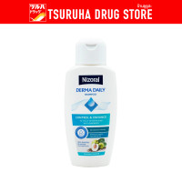 ราคา ไนโซรัล เดอร์ม่า เดลลี่ แชมพู 200 มล Nizoral Derma Daily Shampoo 200 ml (25975550668)