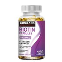 ราคา KIRKLAND Biotin Capsules 5000mcg ไบโอติน ส่งเสริมสุขภาพผิว เล็บ และผม 120pcs (24163471601)