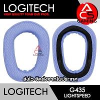 ราคา ACS ฟองน้ำหูฟัง Logitech หลายแบบ สำหรับรุ่น G435 Lightspeed Gaming Headset Memory Foam Earpads จัดส่งจากกรุงเทพฯ (17566473621)