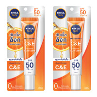 ราคา NIVEA Sun Extra Protect C E Serum SPF50 PA 30ml 2หลอด นีเวีย ซัน เอ็กซ์ตร้า โพรเทค ซีแอนด์อี เซรั่ม เอสพีเอฟ50 ครีมกันแดด (1225696723)