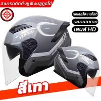 ราคา หมวกกันน๊อคเต็มใบ กันลม กันน้ำ หมวกกันน็อครถจักรยานยนต์ (24601133578)