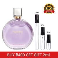 ราคา น้ําหอมแท้ 100 Bleu de EDP Chance Eau Tendre EDP 2ml 5ml 10ml น้ําหอมชาย น้ำหอมพกพา น้ำหอมขายดี น้ําหอมผู้หญิง (126694813757)