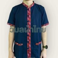 ราคา เสื้อภูไทชายแถบกรม เสื้อพื้นเมือง เสื้อภูไทกาฬสินธุ์ (22798706109)