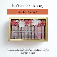 ราคา กล่องของขวัญสำหรับใส่ ธนบัตร 10ใบ ตกแต่งดอกไม้ วันแม่ ของขวัญใส่เงิน ไม่รวมธนบัตร พร้อมส่ง (25935458857)
