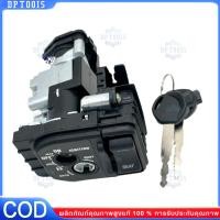 ราคา สวิทช์กุญแจ Click 125i รุ่นไฟ LED ปี2015 2023 คลิก125ไอ หัวฉีดรุ่นนิรภัย ชุดใหญ่ พร้อมล็อคเบาะ เบ้ากุญแจclick125i รหัส (25073257138)