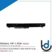 ราคา Battery HP LA04 แบตเตอรี่โน๊ตบุ๊ค รุ่น Pavilion 14 15 HP 240 248 250 255 340 345 350 355 รับประกัน 6 เดือน (7841492474)