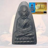 ราคา หลวงปู่ทวด พิมพ์หลังหนังสือใหญ่ บล็อค ตัว ท หลังเสาอากาศ ปี พ ศ ๒๕๐๕ วัดช้างให้ (25474566381)