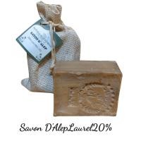 ราคา สบู่ Aleppo สบู่ออร์แกนิค แบบ Handmade สินค้านำเข้ามีผ่าน อ ย มีเลขจดแจ้ง ทุกรายการ Vegan 100 (12023457499)