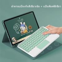 ราคา ไทย อังกฤษ เคสคีย์บอร์ด for Samsung Galaxy Tab S7 S8 S9 Samsung caseS9 FE เคสSamsung S7 FE S7 S8 S9 S10 S7FEเคส (24756150184)