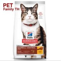 ราคา PETFamily Hill s Science Diet Hairball Control สำหรับควบคุมปัญหาก้อนขนในแมวโต อายุ 1 6 ปี แบ่งตัก1kg (24269248046)